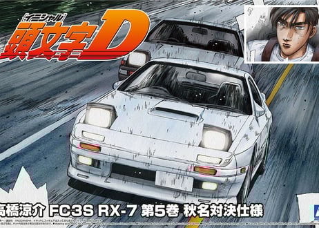 CATEGORY アオシマ 頭文字D | ウエサカ模型店
