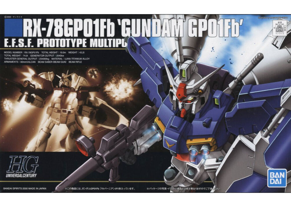 HG 1/144 デンドロビウム MG フルバーニアン　サイサリス HG 1/144 デンドロビウム MG フルバーニアン サイサリス - メルカリ