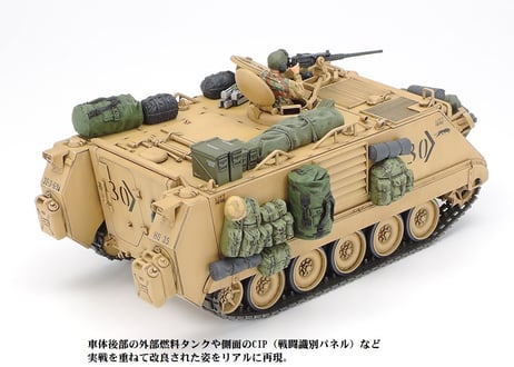タミヤ 1/35 MM No.265 アメリカ M113A2 デザートワゴン
