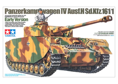 タミヤ 1/35 MM No.209 ドイツ IV号戦車 H型（初期型）