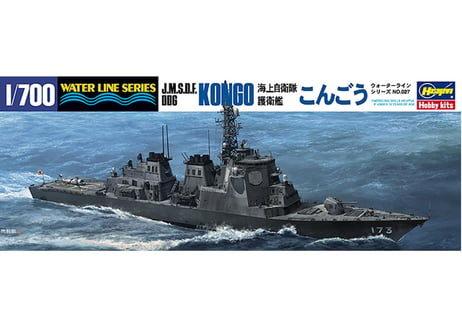 1/700 戦艦三笠 完成品 模型 ジオラマ - おもちゃ