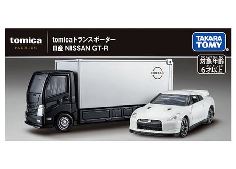 タカラトミー トミカプレミアム tomicaトランスポーター 日産 NISSAN GT－R