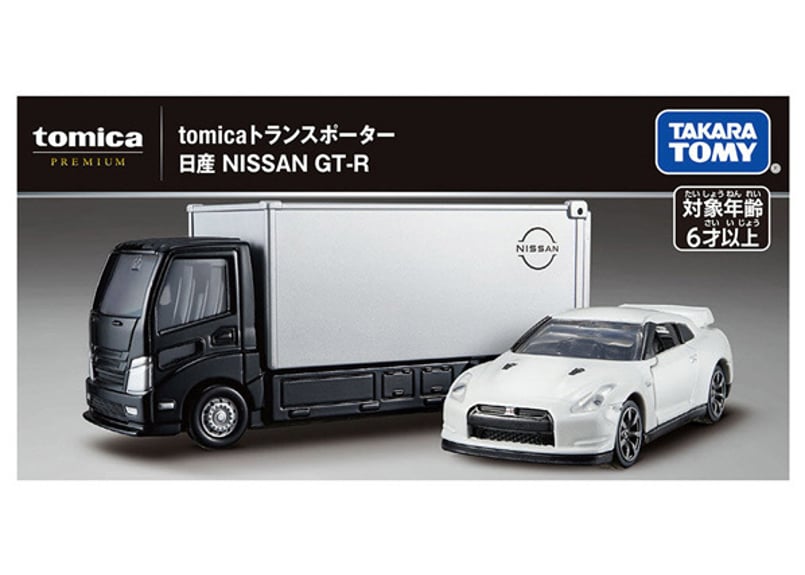 タカラトミー トミカプレミアム tomicaトランスポーター 日産 NISSAN