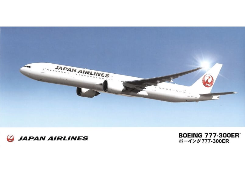 JAL ボーイング 777 - 300er LED仕様 完成品 JAL ボーイング 777 - 300er LED仕様 完成品 - メルカリ