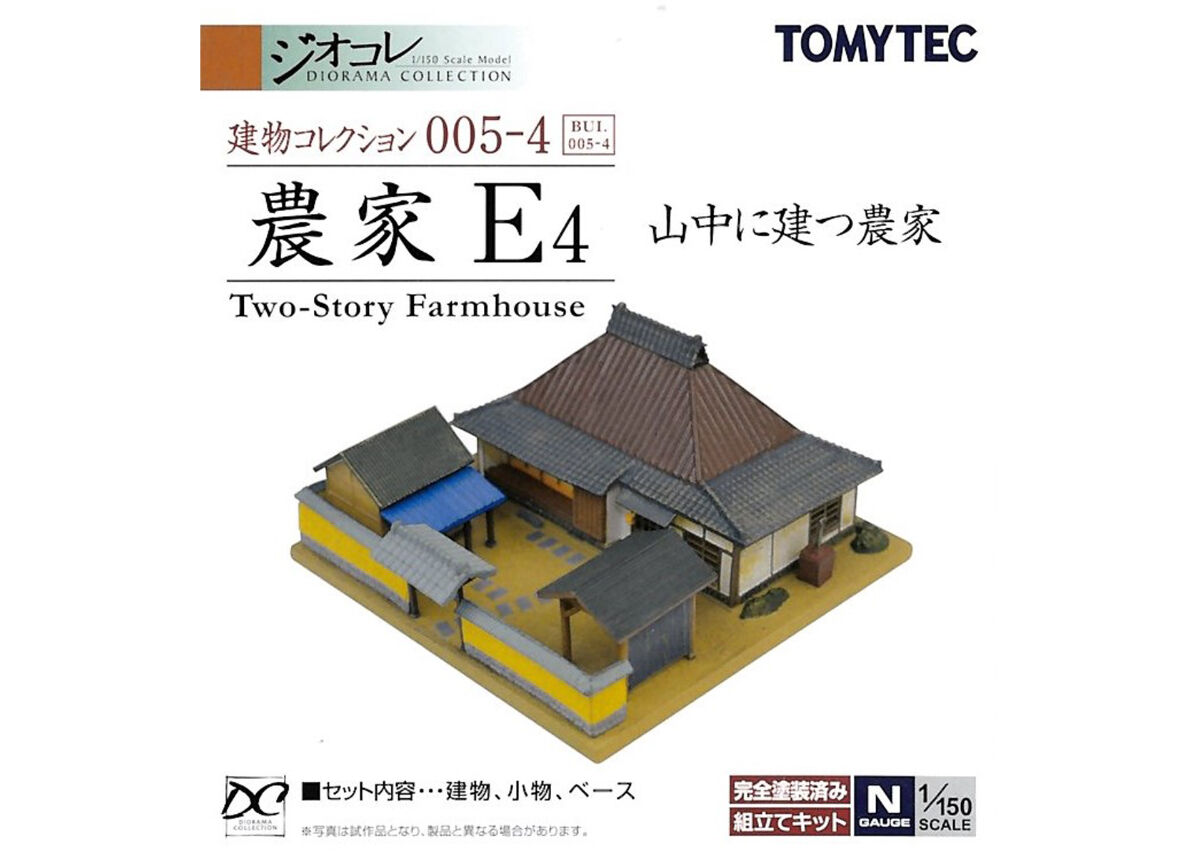 ジオコレ 1/150「農家A&農家F&農機小屋&ビニールハウス&農家の人々」5点 ジオコレ 1/150「農家A&農家F&農機小屋&ビニールハウス&農家の人々」5