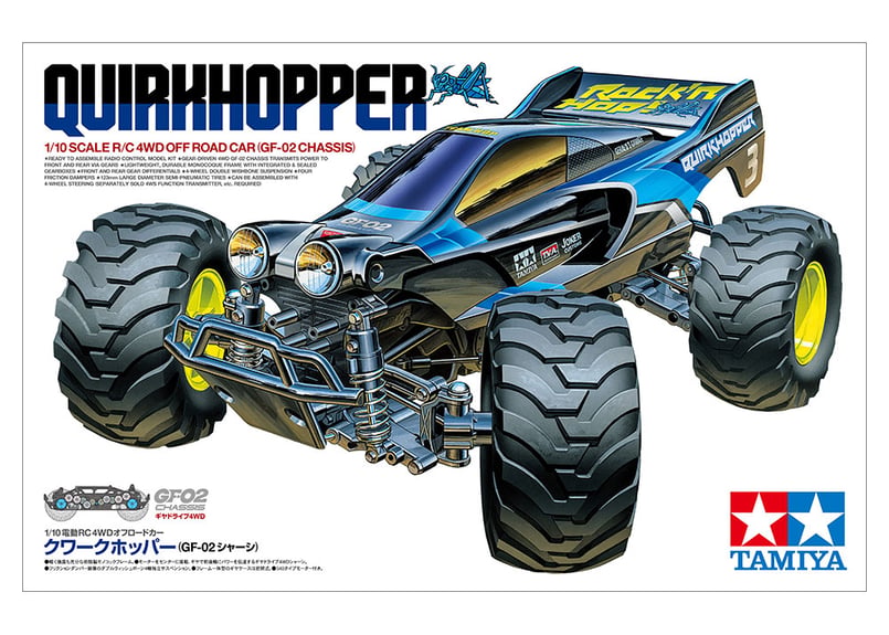 タミヤ　クワークホッパー　本体 タミヤ 電動RCカー No.756 1/10RC クワークホッパー (GF-02シャーシ)(組