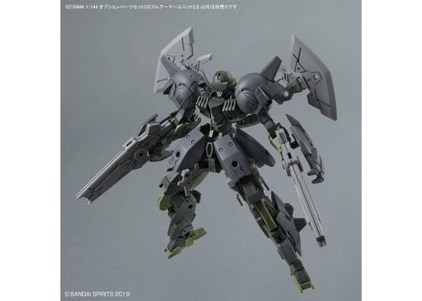 バンダイ 30MM 1/144 オプションパーツセット23(フルアーマーユニット2)（W-38）