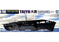 ハセガワ Z02 1/450 海上自衛隊 イージス護衛艦 あたご