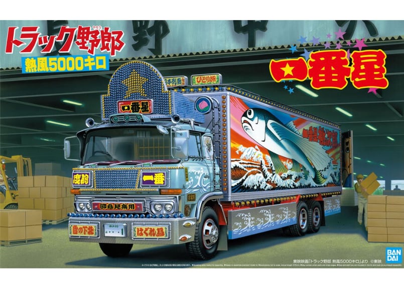 海外限定 トラック野郎シリーズ ７作品セット 管理番号3700 - DVD ...