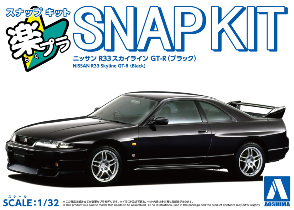 初期ロット】【希少】ワイスピ ファミリーコンプリー シルビア R33