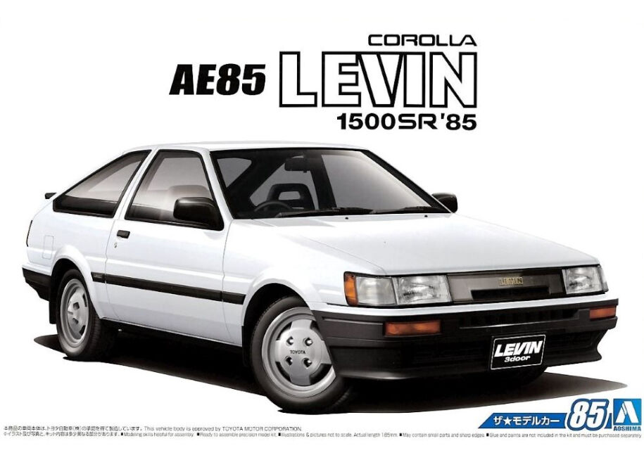 アオシマ トヨタ カローラ レビン AE85エアロカスタム完成品 アオシマ トヨタ カローラ レビン AE85 エアロカスタム 完成品