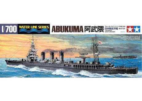 タミヤ 1/700 WL No.349 日本軽巡洋艦 阿武隈（あぶくま）