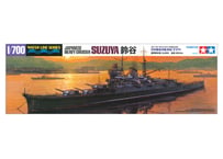 タミヤ 1/700 WL No.343 日本重巡洋艦 鈴谷（すずや）