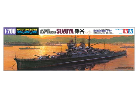タミヤ 1/700 WL No.343 日本重巡洋艦 鈴谷（すずや）