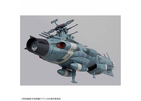 バンダイ 1/1000 地球連邦主力戦艦ドレッドノート級 ドレッドノート(宇宙戦艦ヤマト2202)