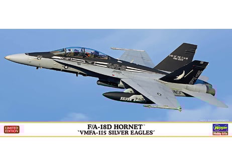CATEGORY ハセガワ 1/72 限定生産 | ウエサカ模型店