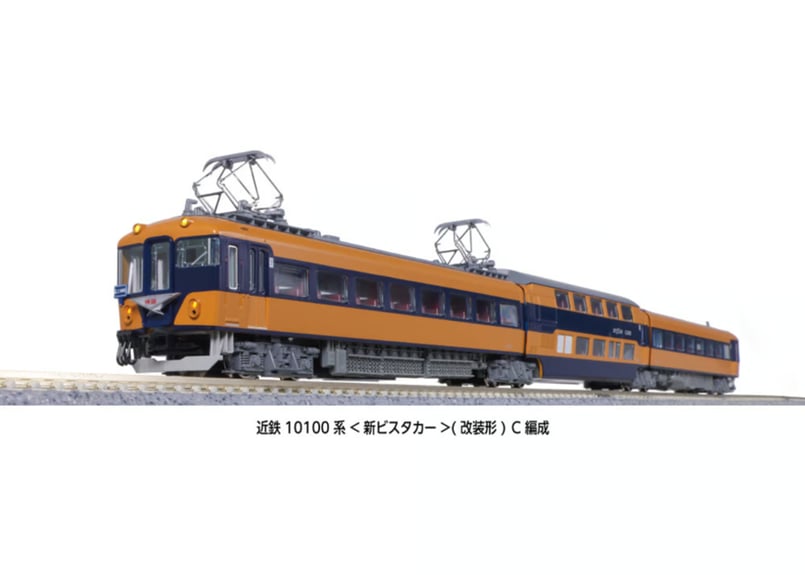 最旬トレンドパンツ KATO 3両 C編成 近鉄10100系<新ビスタカー>(改装形) 10-1910 鉄道模型
