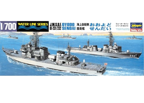 ハセガワ 1/700 WL No.014 海上自衛隊 護衛艦 おおよど/せんだい