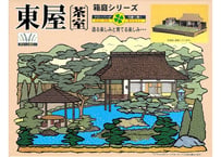 マイクロエース 箱庭 No.03 1/60 東屋