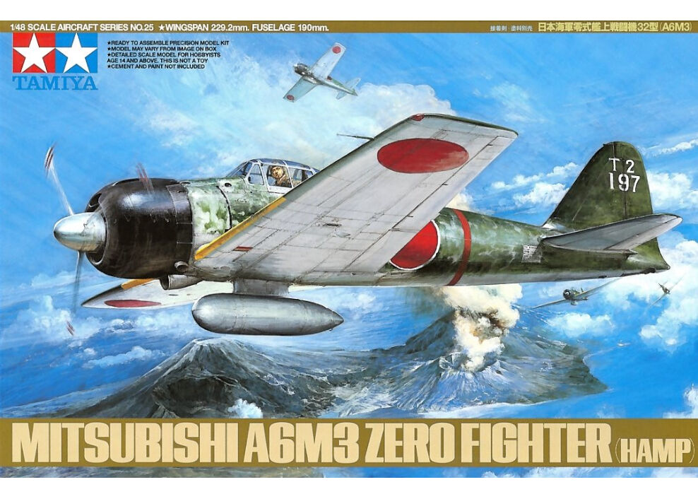 タミヤ 1/48 傑作機 No.25 海軍零式艦上戦闘機32型 | ウエサカ模型店