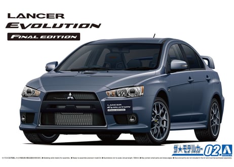 アオシマ 1/24 ザ･モデルカー No.02 ミツビシ CZ4A ランサーエボリューション ファイナルエディション '15