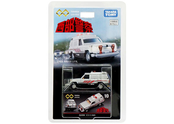 タカラトミートミカ プレミアム10台セット トミカプレミアム｜tomica｜トミカ｜タカラトミー