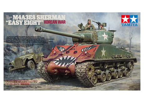 CATEGORY プラモデル 戦車 | ウエサカ模型店