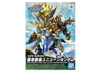 バンダイ RG-05 1/144 ZGMF-X10A フリーダムガンダム | ウエサカ
