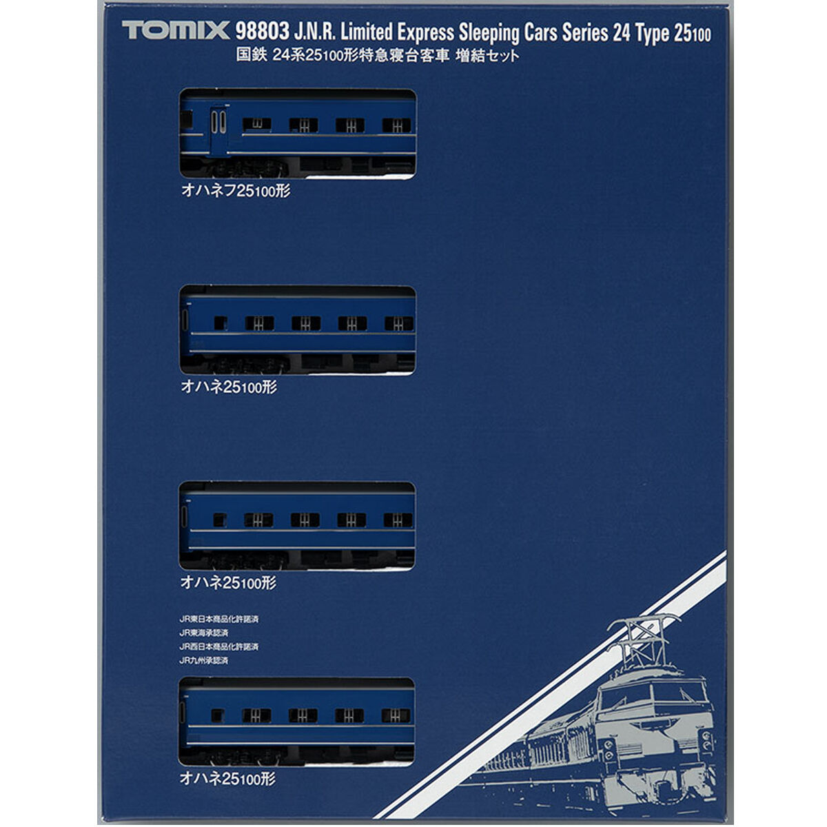 ショッパー付 TOMIX 98803 国鉄 24系25-100形特急寝台客車増結セット