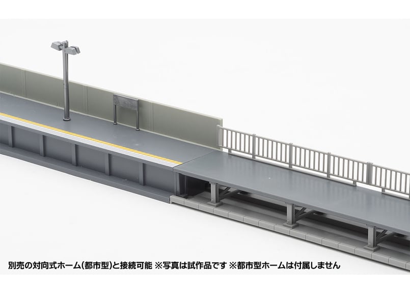 Nゲージ TOMIX 4299 対向式ホームセット(桁式)(キットタイプ) | ウエサカ