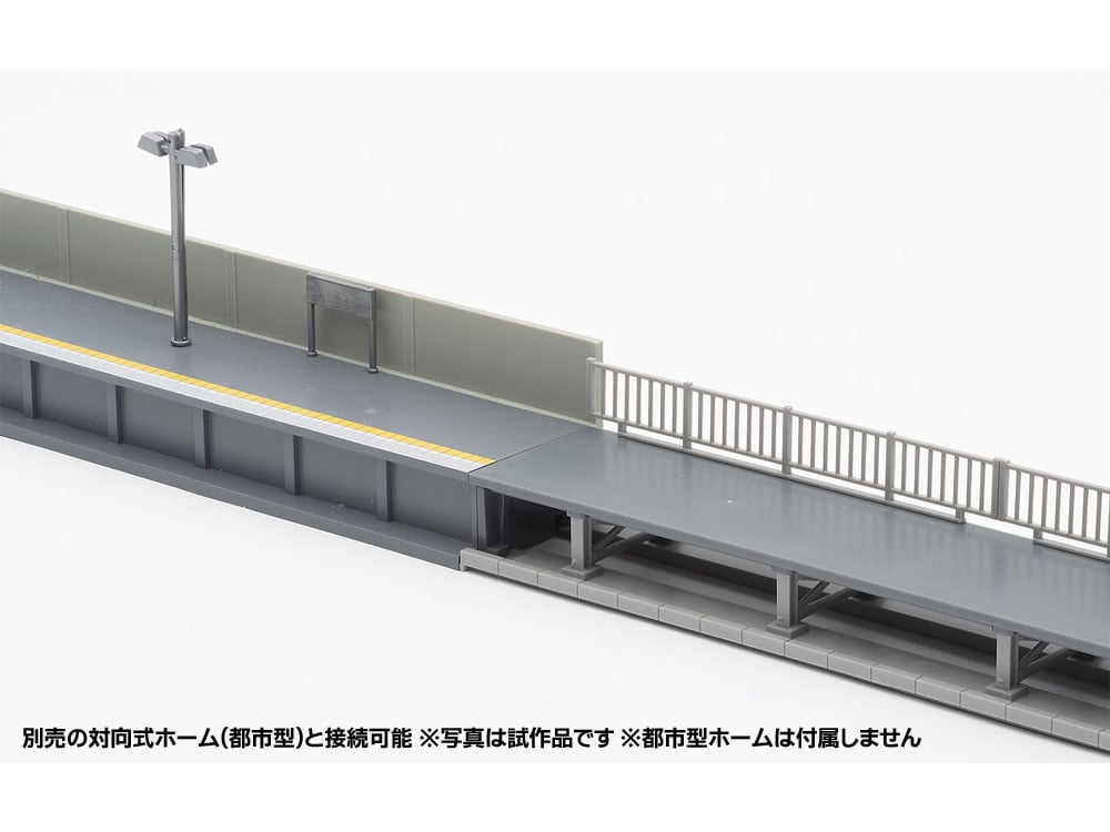 ⭐︎専用 対向式ホームセット(桁式)(キットタイプ) ｜製品情報｜製品検索