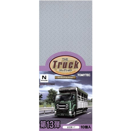 トミーテックザ・トレーラーコレクション | STORES