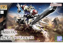 バンダイRGシリーズRG05 フリーダムガンダム バンダイ RG-05 1