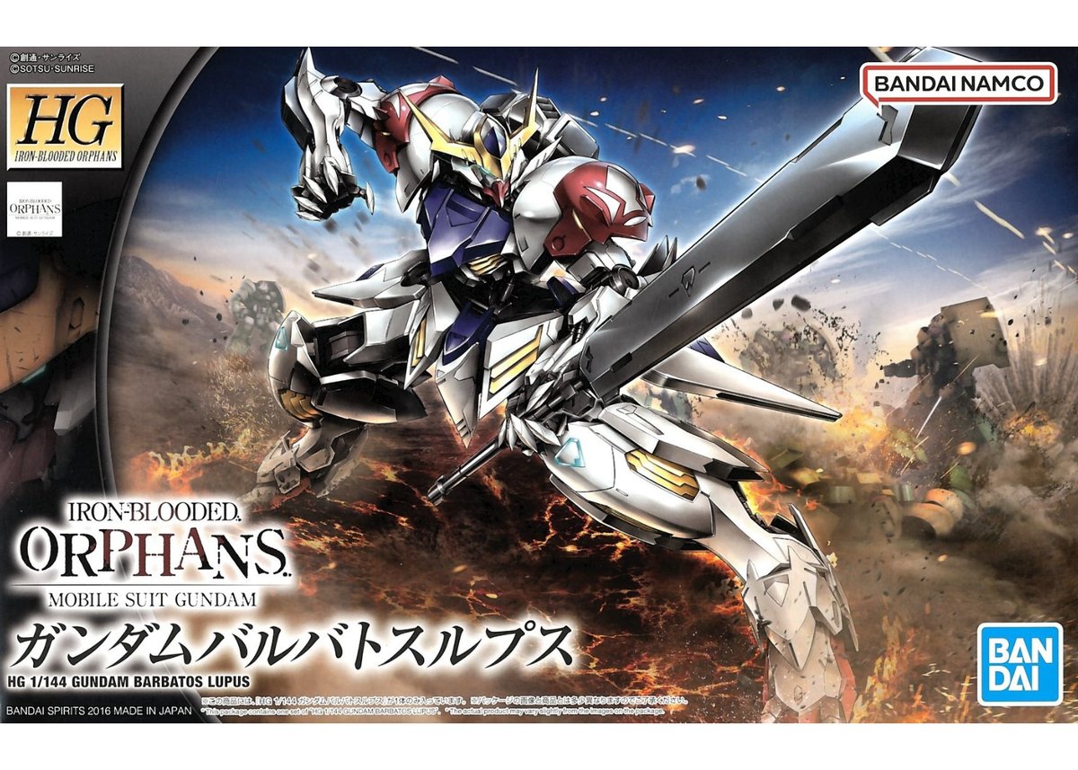 バンダイ HG 1/144 ガンダムバルバトスルプス（鉄血の