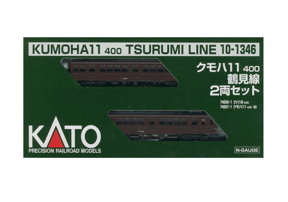 KATO 10-1346 クモハ11 400 鶴見線 2両セット | ウエサカ模型店 KATO 10-1346 クモハ11 400 鶴見線 2両セット | ウエサカ模型店