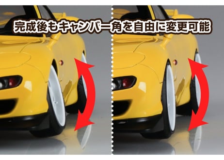 アオシマ 1/24 ザ･チューンドカー No.103 FD3S RX-7 ‘02 エアサスカスタム (マツダ)