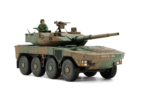 タミヤ 1/48 MM No.96 陸上自衛隊 16式機動戦闘車