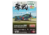 ハセガワ 1/48「イギリス空軍 ハリアー GR Mk.VII 」完成品 ハリアー