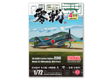 CATEGORY その他メーカー | ウエサカ模型店