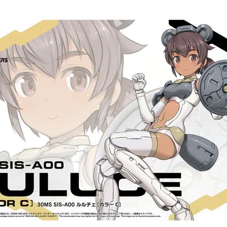 30MS 12点セット　欠品有り 30MS 12点セット 欠品有り