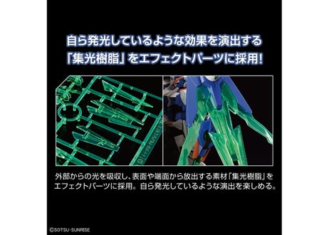 バンダイ HG 1/144 ガンダムダブルオーダイバーアーク（ガンダムビルドメタバース5）