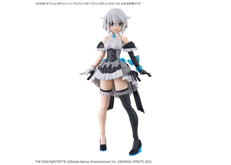 バンダイ 30MS オプションボディパーツ アルファシスターズファンタズム1[カラーA]