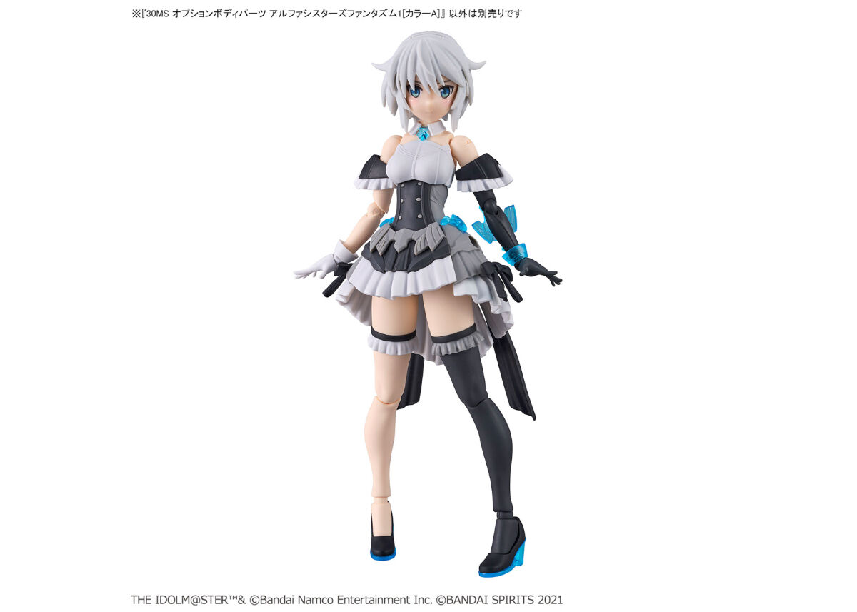 バンダイ 30MS オプションボディパーツ アルファシスターズ