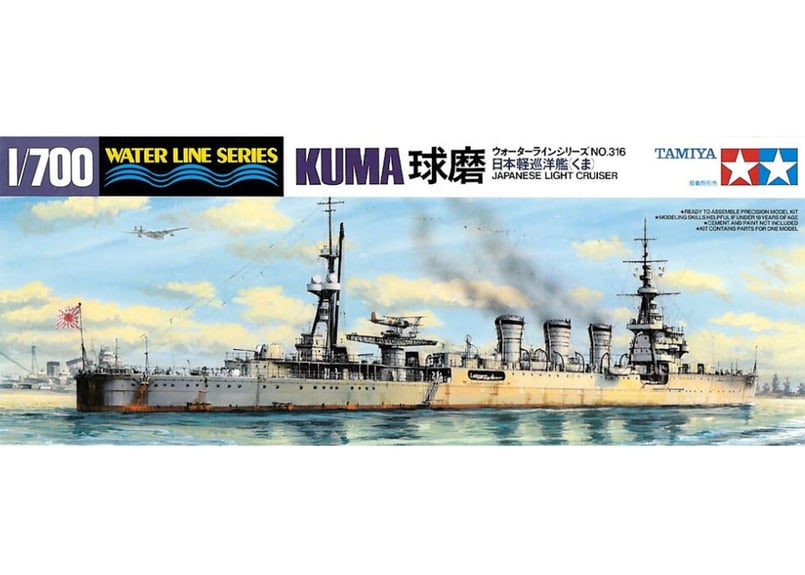 タミヤ 1/700 WL No.316 日本軽巡洋艦 球磨（くま） | ウエサカ模型店