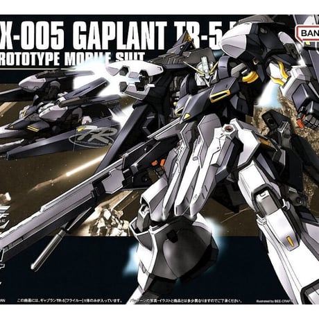 ガンプラ　機動戦士Zガンダム３個セット MG 1/100 Zガンダム3号機│株式会社BANDAI SPIRITS（バンダイ