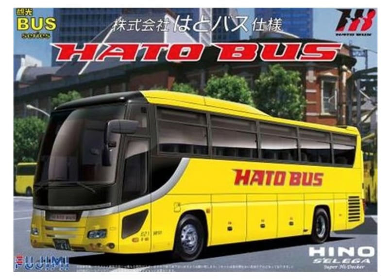 1/32 はとバス仕様・222(セレガSHD)素人組立品 1/32 はとバス仕様・222(セレガSHD)素人組立品 Amazon | フジミ模型
