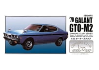 アリイ 1/32 オーナーズクラブ No.60 三菱ギャランGTO M2（昭和45年）