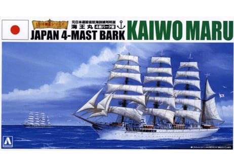 (未使用･未開封品)　青島文化教材社 1/350 帆船 No.01 日本丸 og8985z Amazon | 青島文化教材社 1/350 帆船 No.01 日本丸 | プラモデル