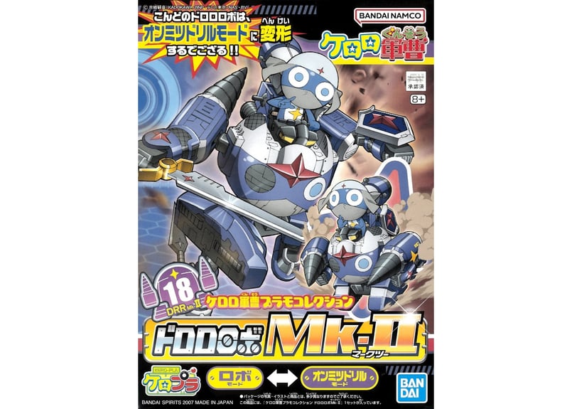 バンダイ ケロロ軍曹プラモコレクション18 ドロロロボMk-II | ウエサカ