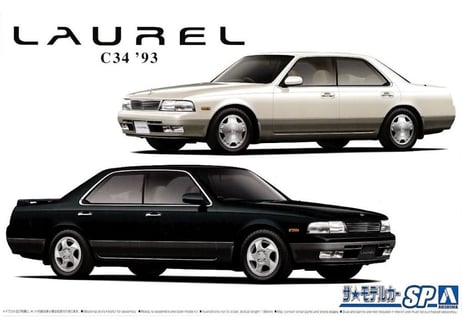 アオシマ 1/24 ザ･モデルカー SP ニッサン GC34 ローレル メダリストV/クラブS '93